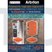 Підкладка Arbiton Multiprotec 1000 1.5mm/8 м.кв.