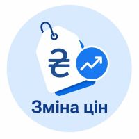 Оновлення цін від 02.06.2026