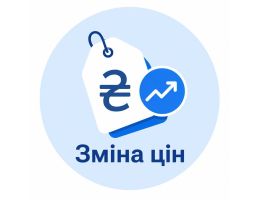 Оновлення цін на товари 02.06.2026
