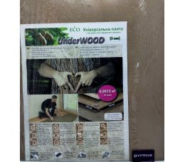 Підкладка Еко плита UNDERWOOD 3,0 мм/6.99 м.кв