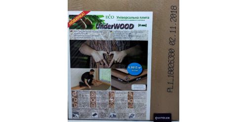 Підкладка Еко плита UNDERWOOD 4,0 мм/6.99 м.кв