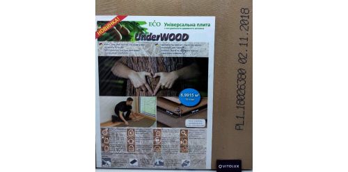 Підкладка Еко плита UNDERWOOD 5,5 мм/6.99 м.кв